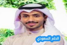 من هو عزام النمري ويكيبيديا