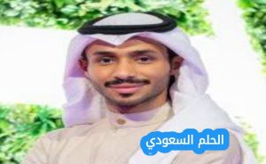 من هو عزام النمري ويكيبيديا