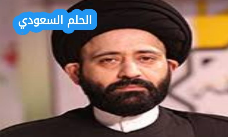 من هو علي الطالقاني ويكيبيديا السيرة الذاتية