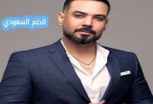 من هو علي جاسم ويكيبيديا