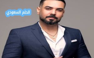 من هو علي جاسم ويكيبيديا