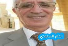 من هو علي منصور كيالي ويكيبيديا السيرة الذاتية