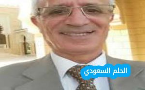 من هو علي منصور كيالي ويكيبيديا السيرة الذاتية