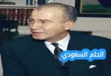 عمر ابو ريشة ويكيبيديا