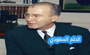 عمر ابو ريشة ويكيبيديا