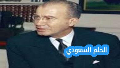 عمر ابو ريشة ويكيبيديا