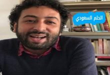 من هو عمر الراضي السيرة الذاتية الصحفي المغربي المثير للجدل