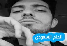 من هو عمر الهواري ويكيبيديا السيرة الذاتية الكاملة