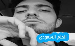 من هو عمر الهواري ويكيبيديا السيرة الذاتية الكاملة