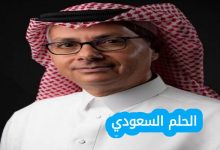 عمر بن يونس ياغي ويكيبيديا – السيرة الذاتية الكاملة، أصله الأردني، إنجازاته الأكاديمية في الكيمياء، والمسيرة العلمية العالمية للبروفيسور عمر ياغي