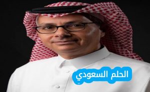 عمر بن يونس ياغي ويكيبيديا – السيرة الذاتية الكاملة، أصله الأردني، إنجازاته الأكاديمية في الكيمياء، والمسيرة العلمية العالمية للبروفيسور عمر ياغي
