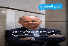 من هو عمر ياغي السيرة الذاتية