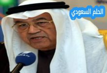 من هو غازي القصيبي ويكيبيديا السيرة الذاتية