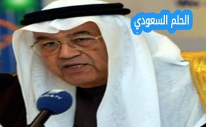 من هو غازي القصيبي ويكيبيديا السيرة الذاتية