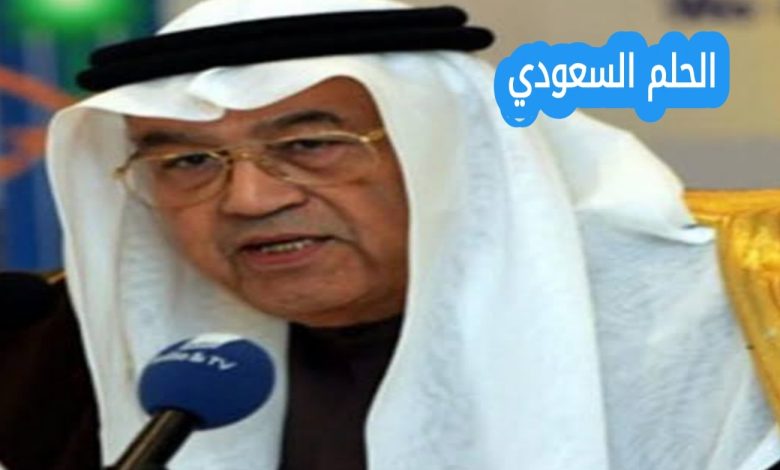 من هو غازي القصيبي ويكيبيديا السيرة الذاتية