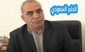 من هو لسعد اليعقوبي ويكيبيديا اليوم