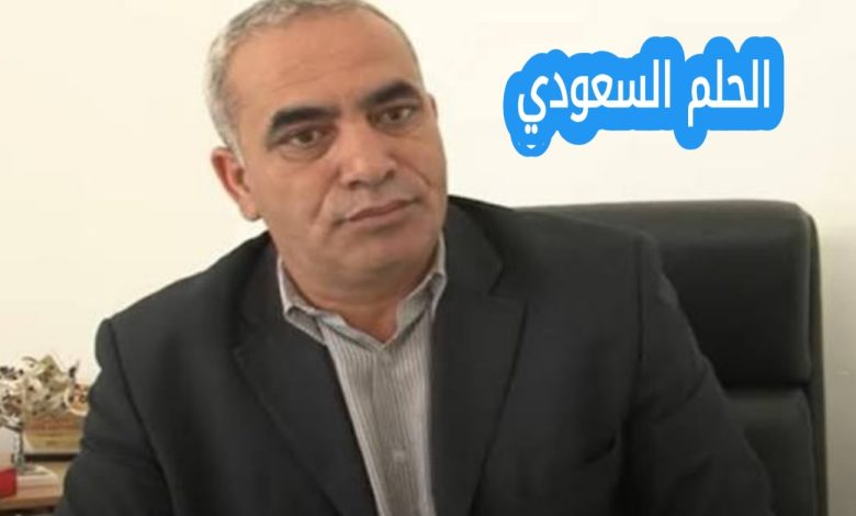 من هو لسعد اليعقوبي ويكيبيديا اليوم