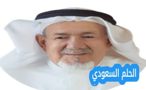 من هو محمد الراجحي ويكيبيديا