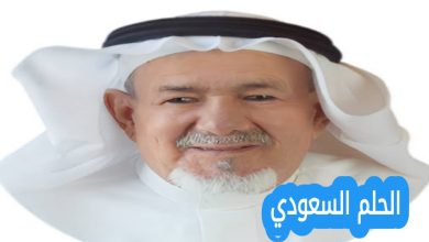 من هو محمد الراجحي ويكيبيديا