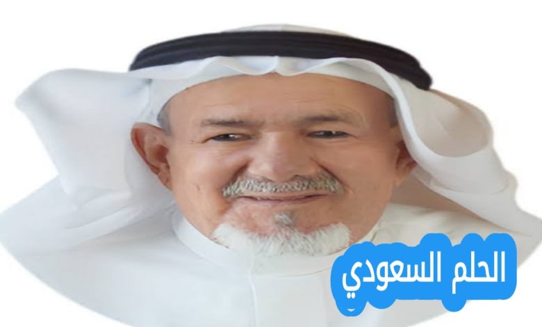 من هو محمد الراجحي ويكيبيديا