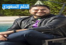 من هو محمد عدلي ويكيبيديا السيرة الذاتية؟ اكتشف تفاصيل حياة الفنان المغربي الموهوب، خريج برنامج ذا فويس، وأبرز أعماله الغنائية مثل "نديكلاري نبغيك" و"كارينيو"، ومسيرته الفنية الحافلة بالنجاحات في المغرب والعالم العربي