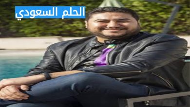من هو محمد عدلي ويكيبيديا السيرة الذاتية؟ اكتشف تفاصيل حياة الفنان المغربي الموهوب، خريج برنامج ذا فويس، وأبرز أعماله الغنائية مثل "نديكلاري نبغيك" و"كارينيو"، ومسيرته الفنية الحافلة بالنجاحات في المغرب والعالم العربي
