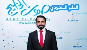 من هو ناصر الوبير ويكيبيديا