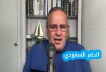 من هو نصير العمري ويكيبيديا السيرة الذاتية