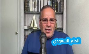 من هو نصير العمري ويكيبيديا السيرة الذاتية