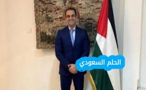 نظمي مهنا مواليد وأصل عائلته