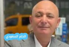 من هو نظمي مهنا ويكيبيديا