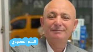 من هو نظمي مهنا ويكيبيديا