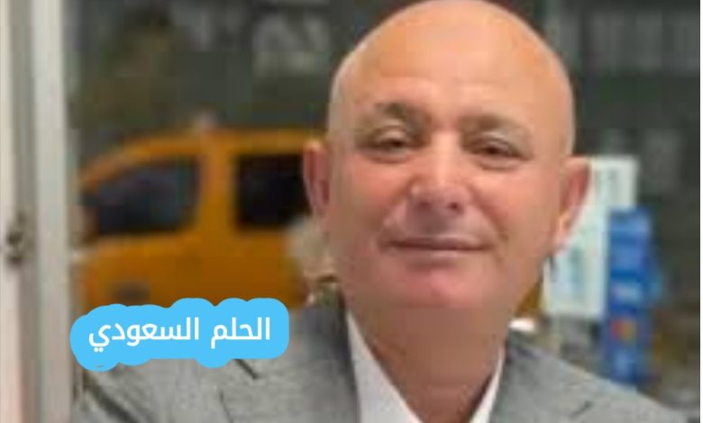 من هو نظمي مهنا ويكيبيديا