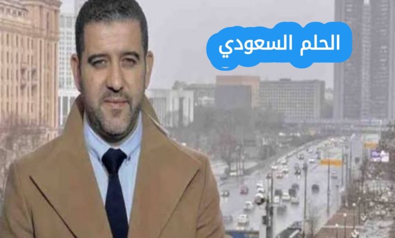 من هو نور الدين داودي ويكيبيديا، السيرة الذاتية الكاملة، مسيرته المهنية في سوناطراك، رئاسته لوكالة "ألنفط"، خبراته الإعلامية، والرؤية المستقبلية لقطاع الطاقة في الجزائر