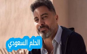 من هو هادي الباجوري ويكيبيديا