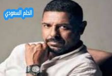 هاني فرحات ويكيبيديا