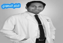 من هو هاني مرزوق ويكيبيديا - السيرة الذاتية