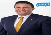 هشام نصر والمنتخب المصري لكرة اليد