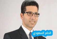 هيثم الحريري ويكيبيديا