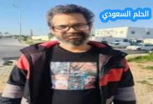 من هو وائل نوار ويكيبيديا السيرة الذاتية