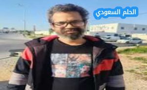 من هو وائل نوار ويكيبيديا السيرة الذاتية 