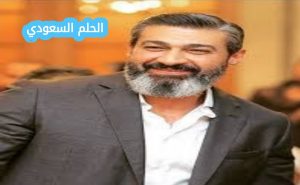 من هو ياسر جلال ويكيبيديا السيرة الذاتية