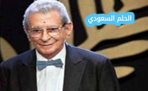 من هو يوسف شاهين ويكيبيديا: المخرج المصري وأبرز أعماله