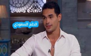 من هو يوسف عمر ويكيبيديا السيرة الذاتية