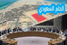 من هي الدول التي صوتت لصالح المغرب