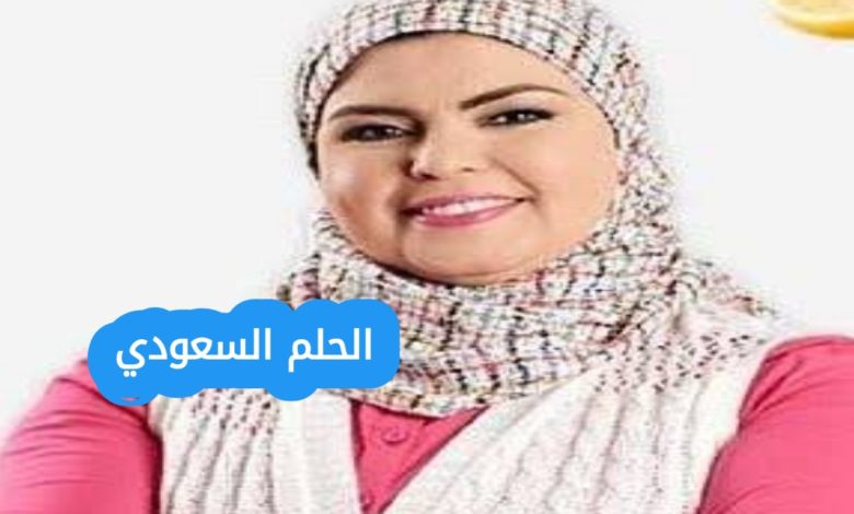 من هي الشيف نجلاء الشرشابي ويكيبيديا