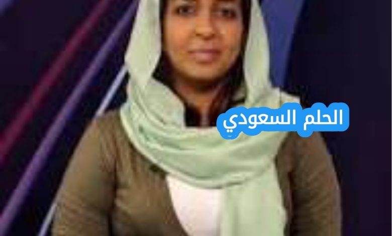 السيرة الذاتية لينا يعقوب