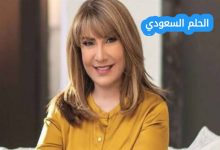 من هي الفنانة الكويتية هدى حسين ويكيبيديا