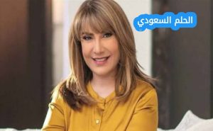 من هي الفنانة الكويتية هدى حسين ويكيبيديا