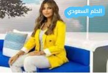 المذيعة سارة مراد ويكيبيديا